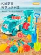挖沙玩具儿童沙滩套装，宝宝挖土小铲子桶玩沙子，大号工具车3-6男孩