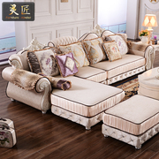 欧式转角沙发 法式布艺L型沙发小户型客厅实木雕花可拆洗简欧贵妃