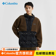 哥伦比亚columbia户外男拼接保暖羊羔绒，摇粒绒开衫抓绒衣ae9521
