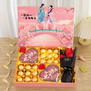 七夕情人节巧克力礼盒装创意浪漫生日礼物送女友女朋友老婆女生