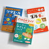 日本制创意创可贴便签，本卡通可爱青蛙趣味便笺，学习工作留言便条纸