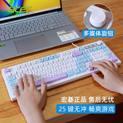 宏碁acer机械手感键盘98键电竞游戏专用台式机，笔记本电脑外接办公