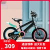 好孩子儿童自行车3岁宝宝脚踏车，2-4-6岁男女童，童车121416寸单车