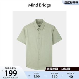 Mind Bridge莫代尔夏季短袖衬衫2024商务衬衣男士半截袖