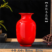 景德镇陶瓷装饰花瓶客厅电视酒柜，摆设中国红插花瓶桌面博古架摆设