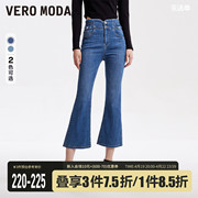 Vero Moda牛仔裤女2023高腰显瘦休闲百搭微喇裤七分裤子小个子