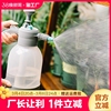 喷壶消毒专用气压式高压，浇水浇花家用大洒水壶小型喷雾器瓶喷水壶