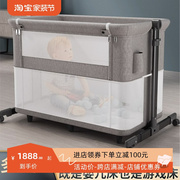 婴儿床可折叠宝宝摇篮床便携式可移动新生儿多功能游戏床拼接大床