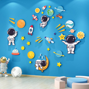 宇航员太空人儿童房墙面装饰幼儿园，主题墙贴男孩，房间环创布置立体