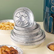 锡纸空气炸锅专用硅油纸食物家用烧烤托盘一次性烘焙耐高温铝箔盘
