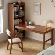 转角书桌实木书架书柜一体电脑桌家用办公桌子卧室靠窗学生学习桌