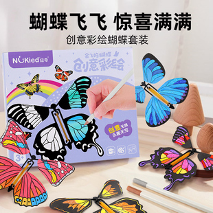 纽奇会飞的蝴蝶玩具女孩，2023网红好玩的创意童年小玩意儿
