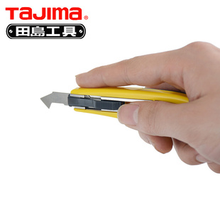 。Tajima田岛工具小型钩小号勾片切割有机玻璃板塑料亚克力尼