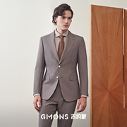 吉约蒙西服套装男紫灰色，商务休闲正装，修身西装高级感新郎结婚礼服