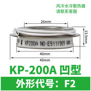 软启动KP凸型平板1000A500A1600中频炉晶闸管大功率可控硅KP200A