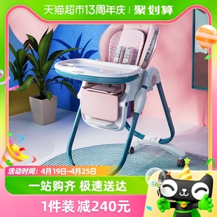 hagaday哈卡达(哈卡达)餐椅，婴儿学坐椅子宝宝，坐椅儿童吃饭餐桌可折叠家用