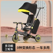 儿童多功能三轮车1-6岁宝宝折叠脚踏车可躺可坐便携式婴儿手推车