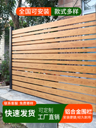 铝合金护栏塑木庭院铝艺铁艺，阳台别墅围栏栅栏，栏杆室外上海安装