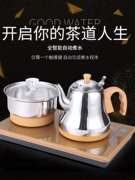 全自动底部上水电热烧水壶煮茶器涌泉式加水茶炉茶具