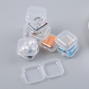透明塑料收纳盒耳塞盒防噪音PP笔尖小方盒迷你小盒连盖小胶盒收纳
