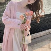 小个子粉色针织开衫女中长款薄2024纯色高级感毛衣外套上衣潮