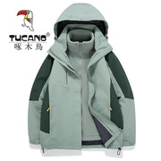 啄木鸟户外冲锋衣冬季男女三合一两件套加厚防风防水登山保暖外套