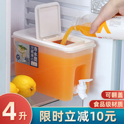 4L带龙头冰箱冷水壶凉水壶桶装水夏家用大容量冰水果汁果茶饮料桶