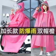 雨衣长款男女学生全身防暴雨电动车自行车单人时尚电瓶车雨披水衣