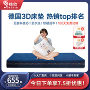 穗欣全3d床垫可水洗透气1.5m1.8米2榻榻米，5d6d纯3d空气纤维席梦思