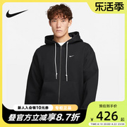 耐克开衫外套NIKE SOLO SWOOSH男子拉链连帽衫宽松卫衣DR0404-010