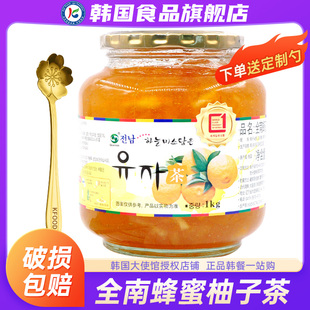 韩国全南蜂蜜柚子茶罐装柠檬百香果酱水果茶，进口泡水冲饮冲泡饮品