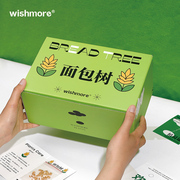 wishmore面包树小众，送女男生闺蜜创意，diy手工生日礼物有趣礼盒