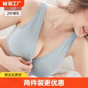 哺乳内衣防下垂聚拢产后喂奶专用怀孕妇孕期，哺乳期两用纯棉阶段