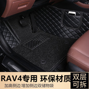 丰田荣放rav4汽车全包围脚垫专用单司机(单司机，)位主副驾驶双层丝圈脚踏垫