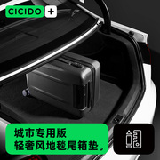 cicido适用宝马5系3系后备箱垫530li525li320li325lix3x5x1尾箱垫