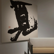 新中式入户玄关走廊装饰画客厅沙发背景墙大幅挂画书房书法字画