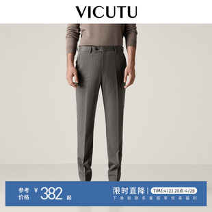 vicutu威可多男士西服，裤纯羊毛修身春季西裤商务休闲西装裤