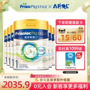 friso皇家美素佳儿港版，1段婴幼儿成长奶粉0-6月800g荷兰进口6罐