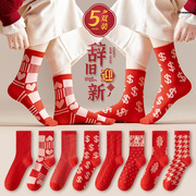 。红袜子女款ins潮圣诞，袜本命年新年大红中筒袜，纯棉春秋季结婚喜