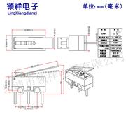 鼠标开关 三脚带柄按键 轻触开关 微动开关 按键开关 1A/125V