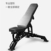 哑铃凳商用专业卧推凳家用健身椅仰卧起坐板腹肌板多功能训练器材