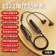 无线运动蓝牙耳机，防水防汗挂脖式，超长待机续航2023