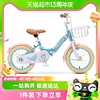 上海永久儿童自行车小男孩女孩，3-6-8岁中大童可折叠脚踏车单车