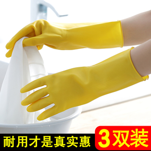 耐用型家用厨房专用洗碗手套，女家务清洁加厚洗衣服pvc橡胶皮防水