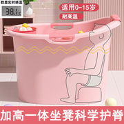 儿童冬天泡澡桶一体凳手提可坐3到12岁感温沐浴盆宝宝冬季洗澡桶
