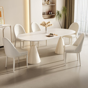 奶油风岩板白色餐桌椅组合小户型家用现代简约客厅超晶石西歺饭桌