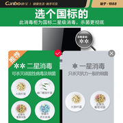 canbo康宝消毒柜家用立式双门碗筷，商l用厨房，大容量高温餐具碗柜