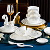 高档送礼轻奢欧式碗碟套装餐具碗盘家用陶瓷盘子碗组合2023