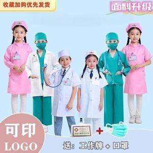儿童医生服装手术服护士服，幼儿园表演白大褂男女孩角色扮演演出服