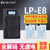 星威佳能lp-e8电池相机，充电电池套装，eos650d600d700d550dx6